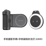 PGYTECH MagCam Mobile Phone Camera Handle – 3000mAh Bluetooth Remote Grip with MagGlow Magnetic Fill Light for Smartphones
