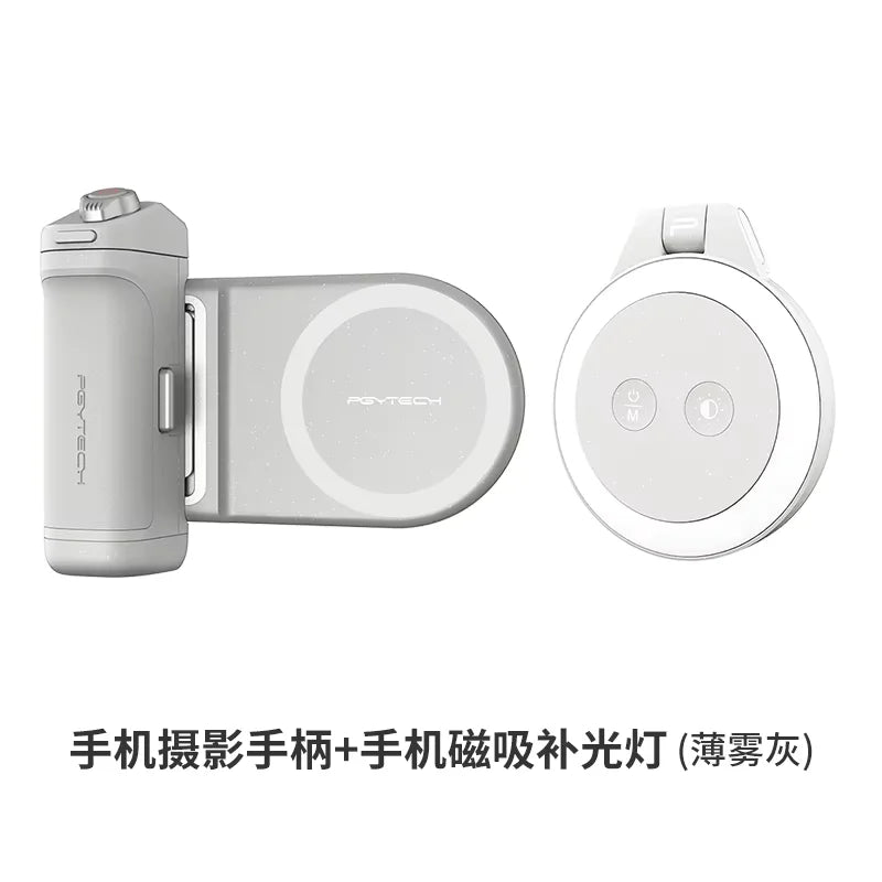 PGYTECH MagCam Mobile Phone Camera Handle – 3000mAh Bluetooth Remote Grip with MagGlow Magnetic Fill Light for Smartphones