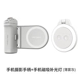 PGYTECH MagCam Mobile Phone Camera Handle – 3000mAh Bluetooth Remote Grip with MagGlow Magnetic Fill Light for Smartphones